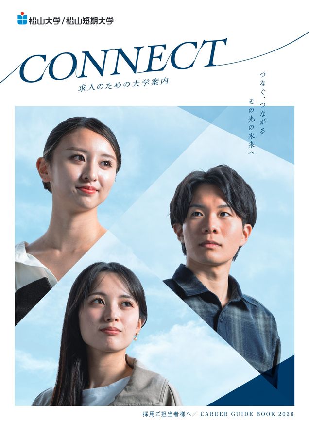 【中古】 社会人のための大学案内（2015年度用） 社会人のための大学案内 2015年度用／晶文社 : ネットオフ ヤフー店