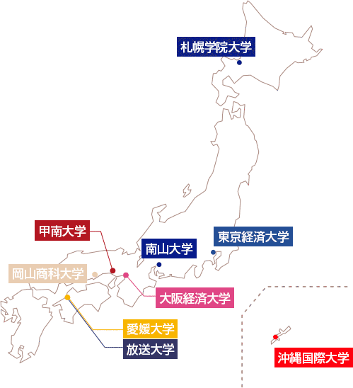 ※詳細については教務部教務課までお問い合わせ下さい。