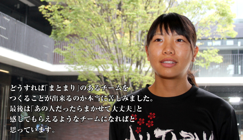 杜の都駅伝連覇に向けて 松山大学女子駅伝部 松山大学 杜の都駅伝連覇に向けて 松山大学女子駅伝部 松山大学
