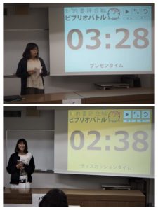 発表の様子