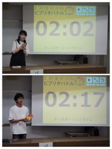 発表の様子