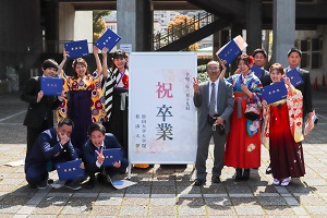 1 277名が新たな一歩を踏み出す 年度松山大学大学院修了式 松山大学卒業式 松山大学