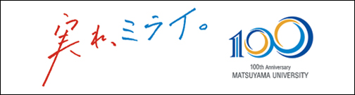 100周年特設サイト