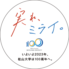 100周年特設サイト