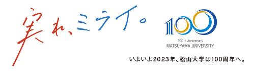 100周年特設サイト